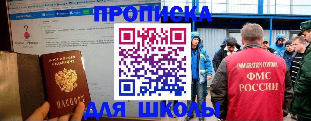 временная регистрация надежно в Карабулаке